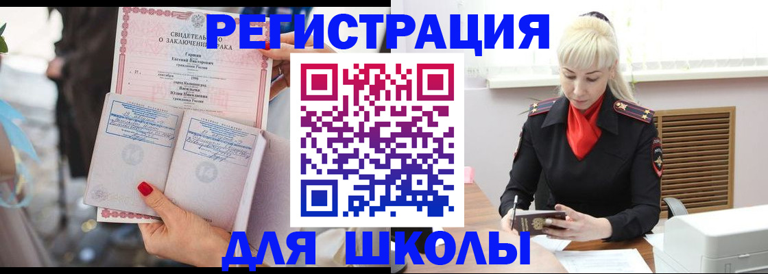 форма 3 в Куртамыше